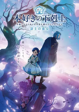 黑猫夜谈奇幻单元剧漫画改编
