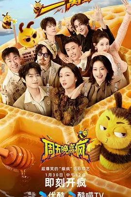 城市夜跑者纪实综艺高清修复