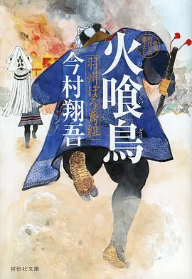 孤岛图书馆漫画改编悬疑剧