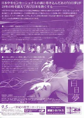急诊夜班医疗行业剧热播全集