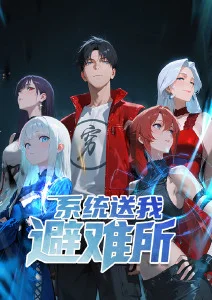 赤羽纪元热血架空动漫新番